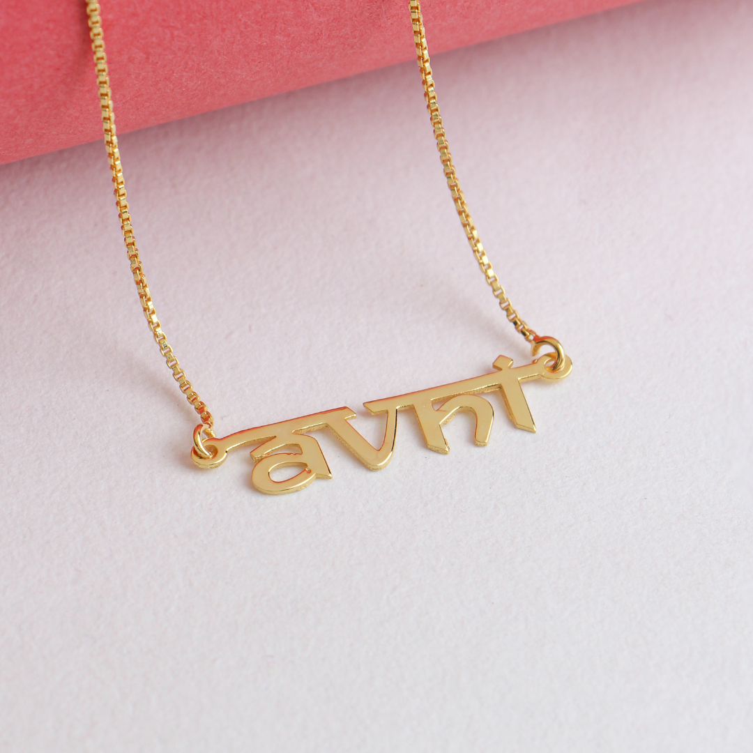 Exquisite Pearls Name Necklace