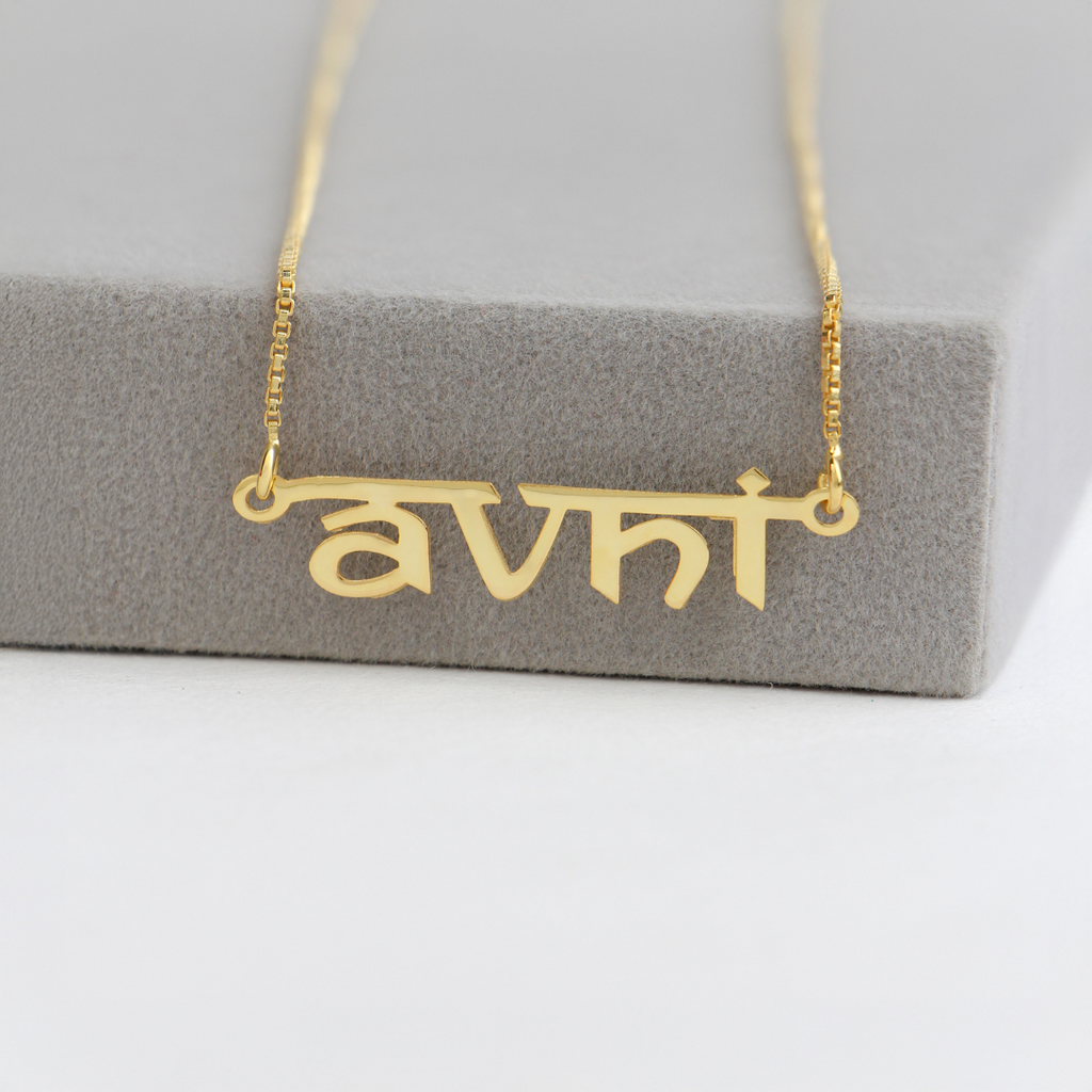 Exquisite Pearls Name Necklace
