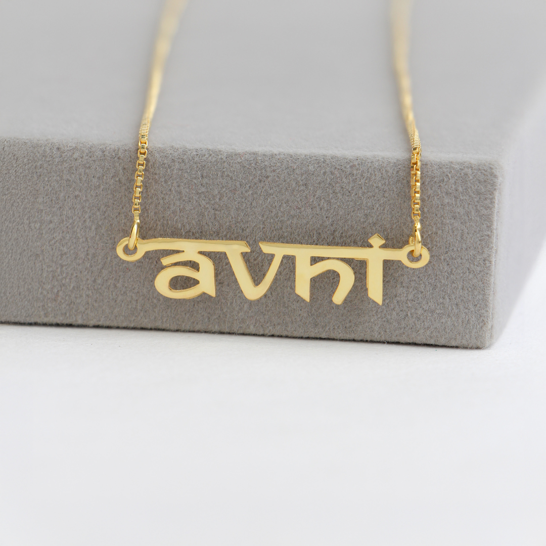 Exquisite Pearls Name Necklace