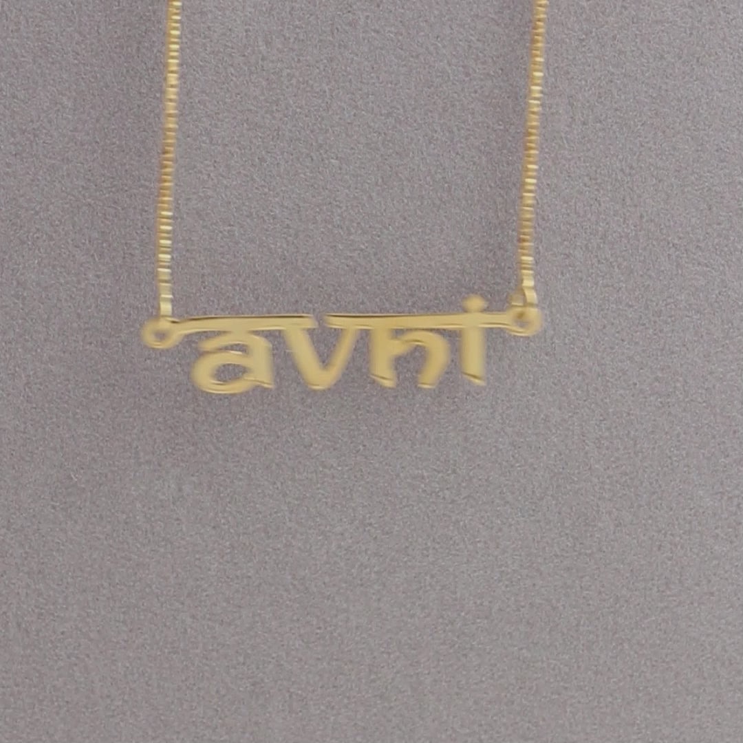 Exquisite Pearls Name Necklace